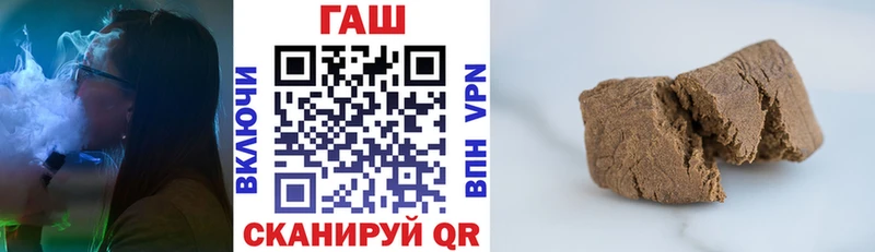 Купить закладку МАРИХУАНА  Alpha-PVP  ГАШИШ  Мефедрон  Лабинск