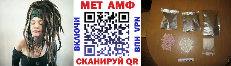 Amphetamine VHQ  Купить закладки  Лабинск 