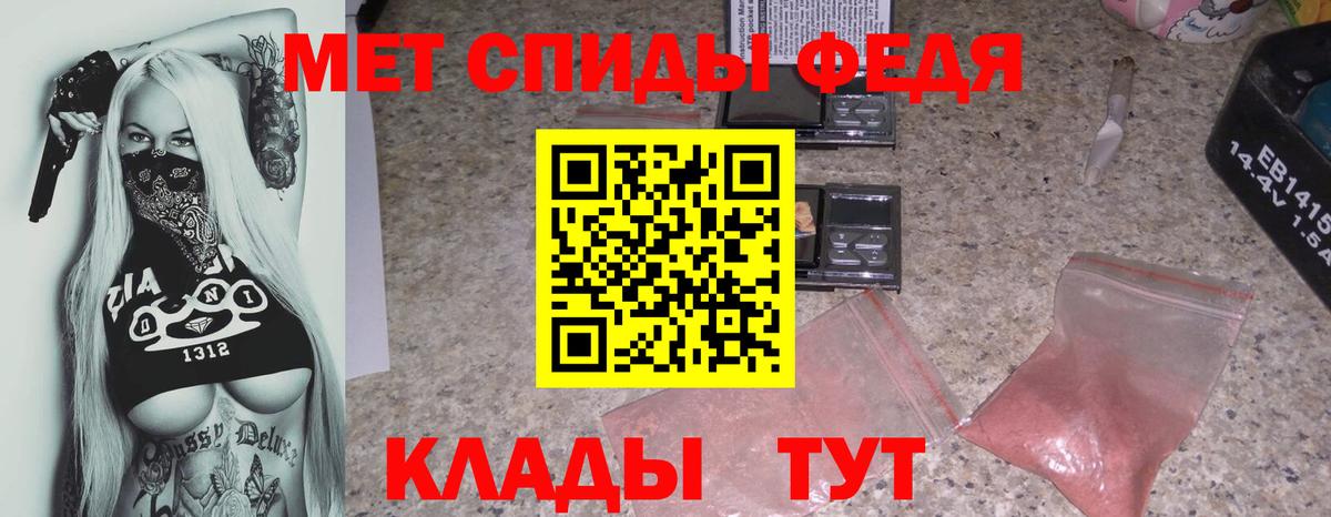 Amphetamine 98% Лабинск