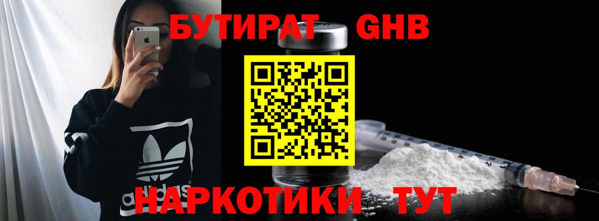 Альфа ПВП СК   ГАШИШ  МАРИХУАНА  Меф   COCAIN  ГАШИШ  MDMA  Лабинск  Бошки Шишки  NBOMe 