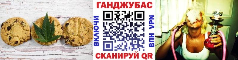 Купить  Лабинск  Cannafood конопля 