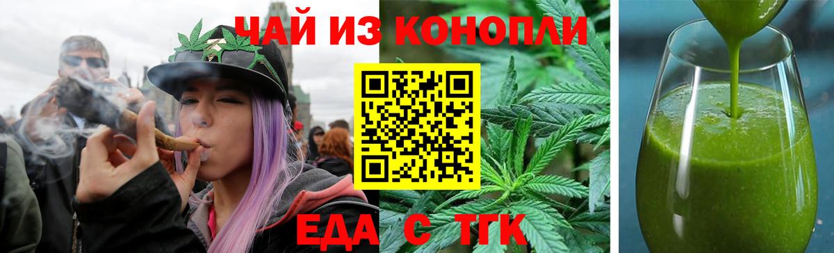 Лабинск  Canna-Cookies марихуана  Вход с VPN 