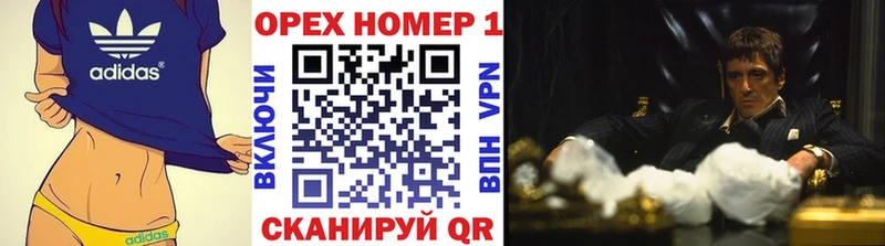 Cocaine FishScale  Купить закладки  Лабинск 