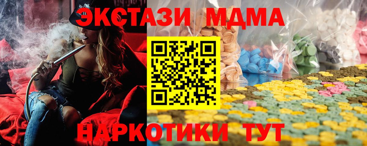 ЭКСТАЗИ  Экстази Punisher  Лабинск  Экстази таблы 
