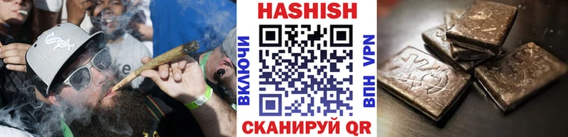 Купить где  Лабинск  ГАШИШ гарик 
