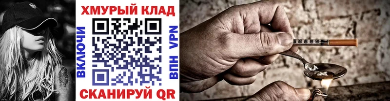 Купить где  Лабинск  ГЕРОИН белый 