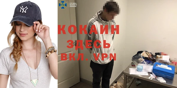 мяу мяу кристалл Карталы