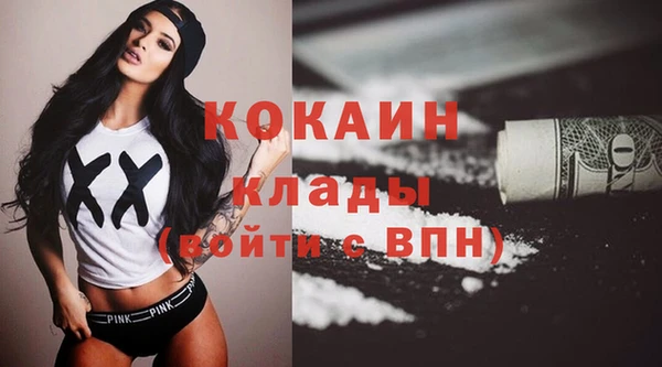 мяу мяу кристалл Карталы