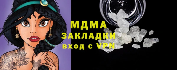 мяу мяу кристалл Карталы