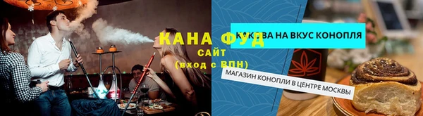 мяу мяу кристалл Карталы