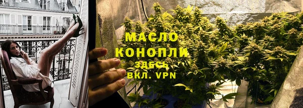 мяу мяу кристалл Карталы