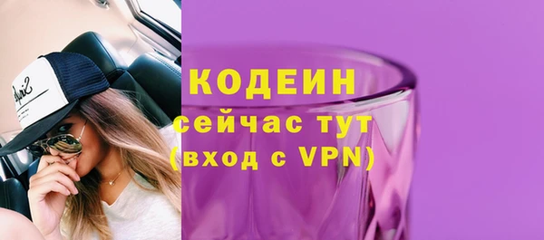 мяу мяу кристалл Карталы