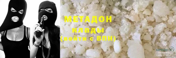 мяу мяу кристалл Карталы