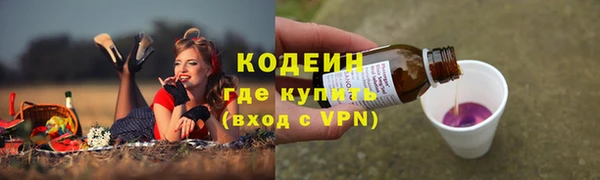 мяу мяу кристалл Карталы