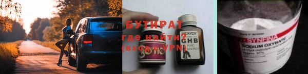 MESCALINE Кинешма
