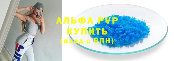 мяу мяу кристалл Карталы