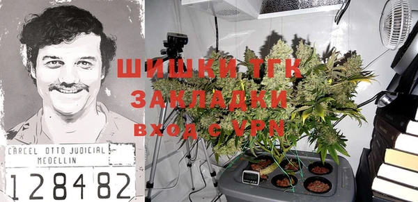 мяу мяу кристалл Карталы