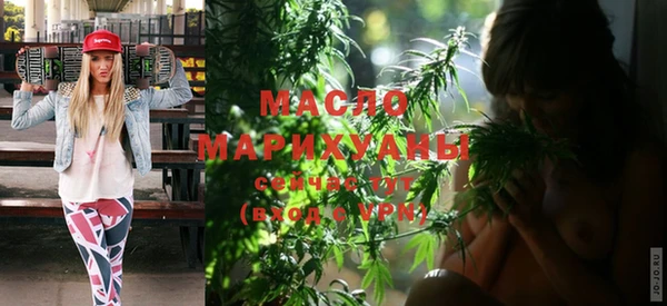 мяу мяу кристалл Карталы