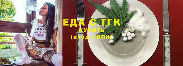 мяу мяу кристалл Карталы