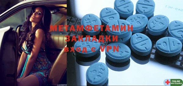 мяу мяу кристалл Карталы