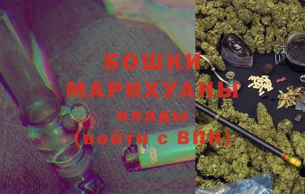 мяу мяу кристалл Карталы