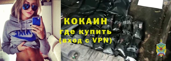 мяу мяу кристалл Карталы