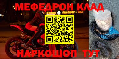 гашик Балашиха