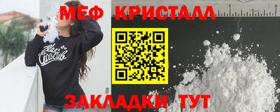COCAINE Кимры