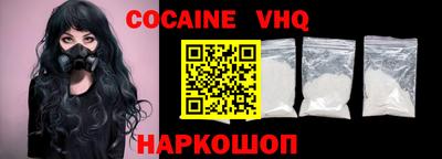 COCAINE Кимры