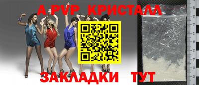 гашик Балашиха