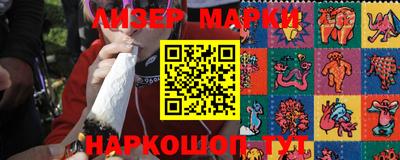 гашик Балашиха