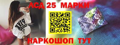 spice Балахна