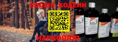 COCAINE Кимры