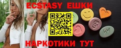 экстази Кингисепп
