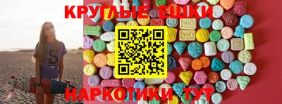 тгк Кинель
