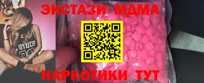 COCAINE Кимры