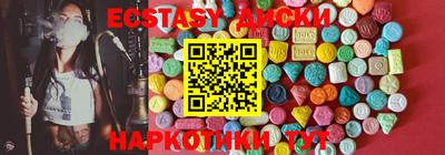 тгк Кинель