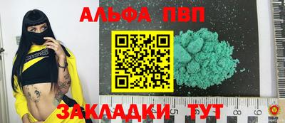 COCAINE Кимры