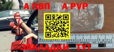 тгк Кинель