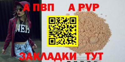 тгк Кинель