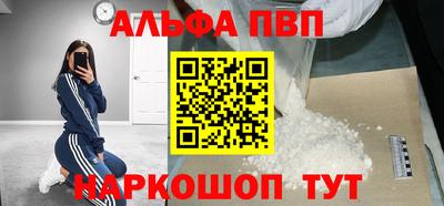 гашик Балашиха