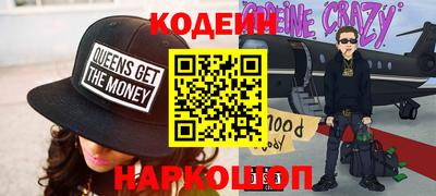 шишки Балаково