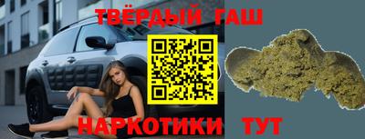 тгк Кинель