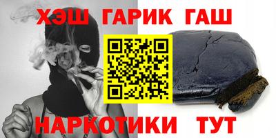 тгк Кинель