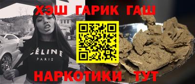 тгк Кинель