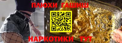 шишки Балаково