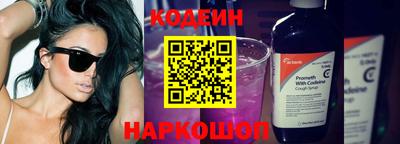 тгк Кинель