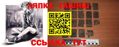тгк Кинель