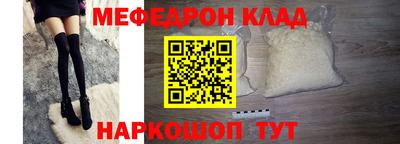 тгк Кинель