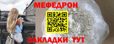 шишки Балаково